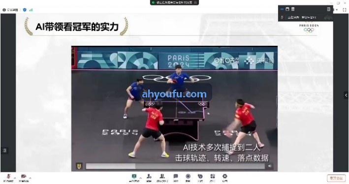 z6mg体育科技高帧率计算机视觉追踪架构图