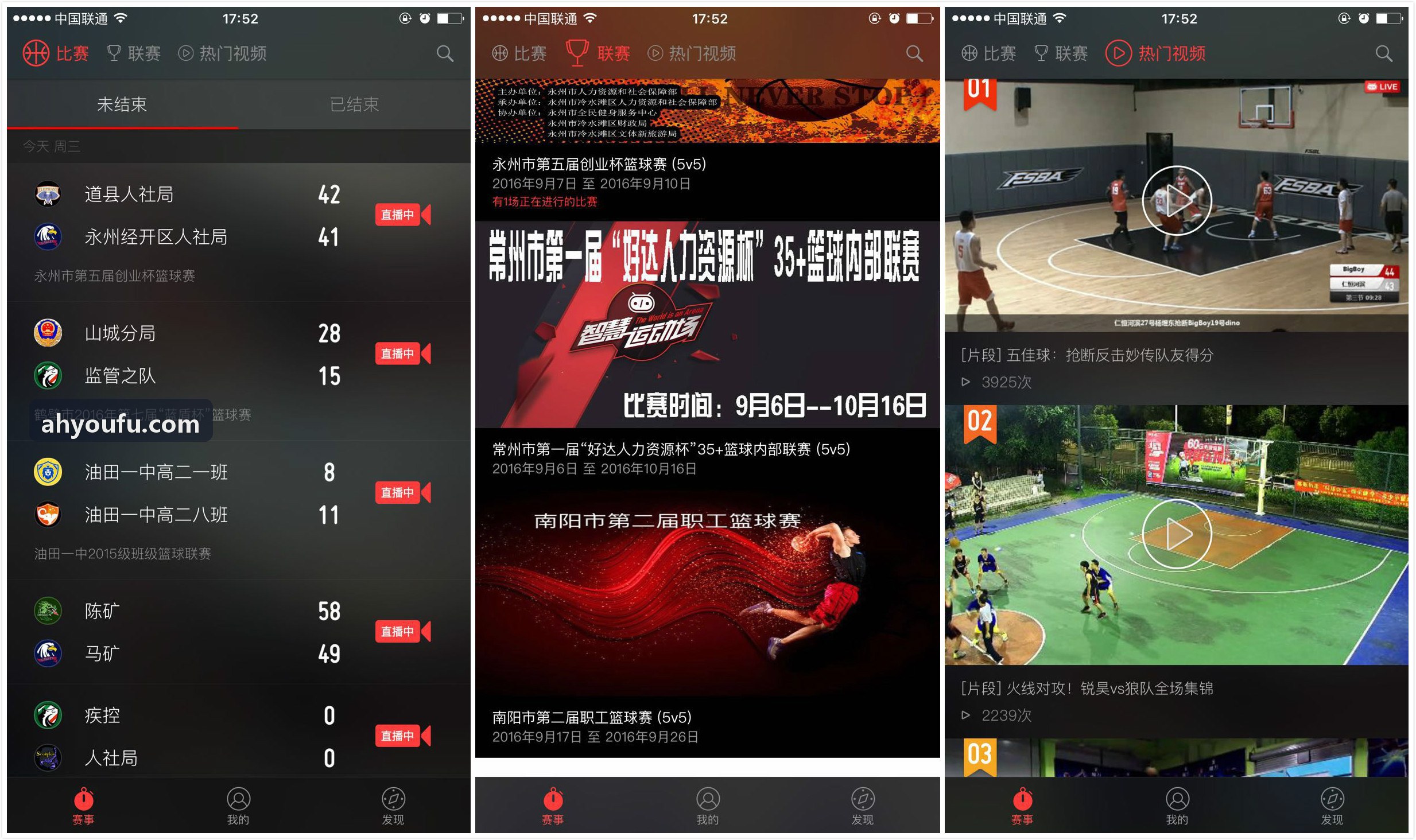 z6mg体育官网Media-Cast转播增强模块